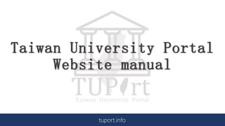 Taiwan University Portal
Website manual
1tuport.info
 
