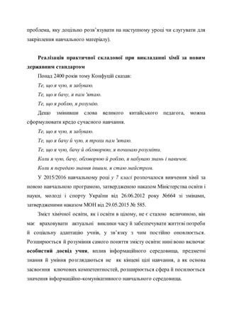 Коли миколая за новим стилем