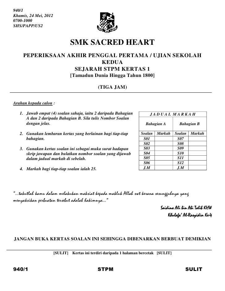 940 1 Ujian Sekolah Kedua Mei 2012 Smk Sacred Heart Sibu