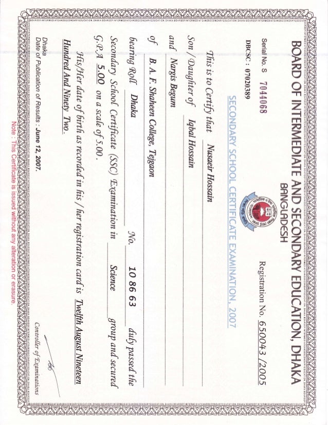 S S C Certificate