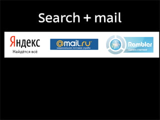 Perl behind the Wall 