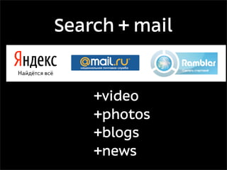 Perl behind the Wall 