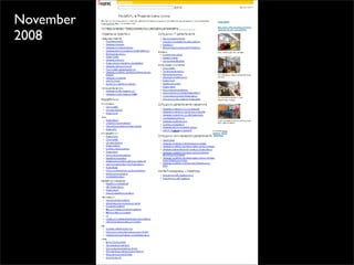 Perl behind the Wall 