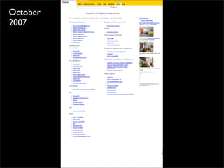 Perl behind the Wall 