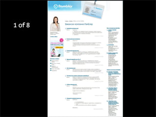 Perl behind the Wall 