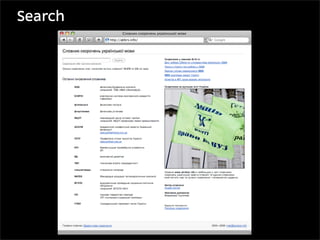 Perl behind the Wall 