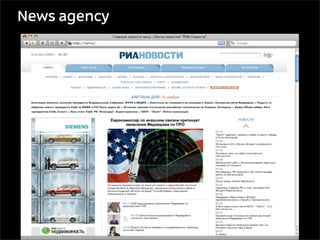 Perl behind the Wall 