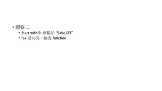 ? ^
? Start with 9: o 9abc123
? rax ָһz function
 