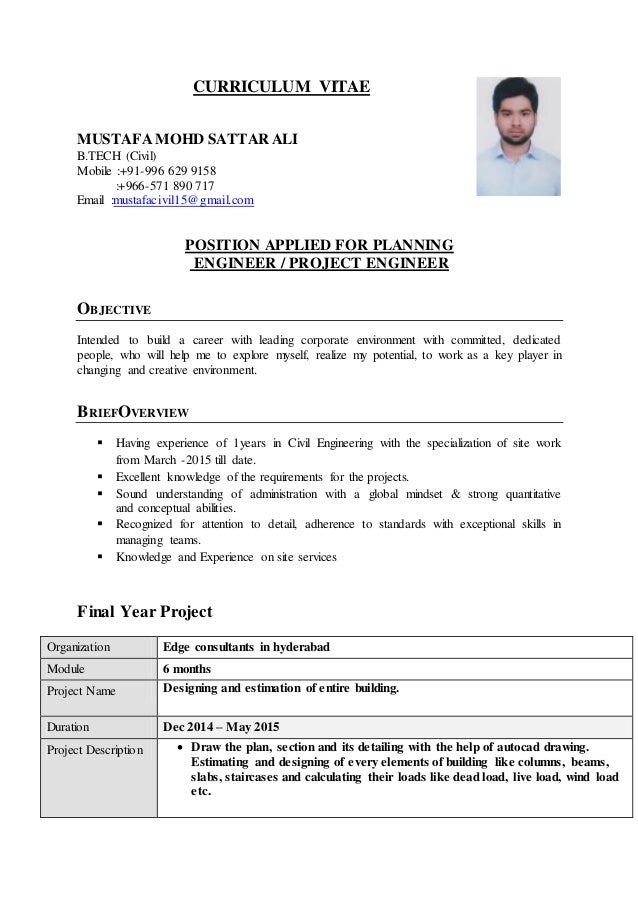 applications engineer job description