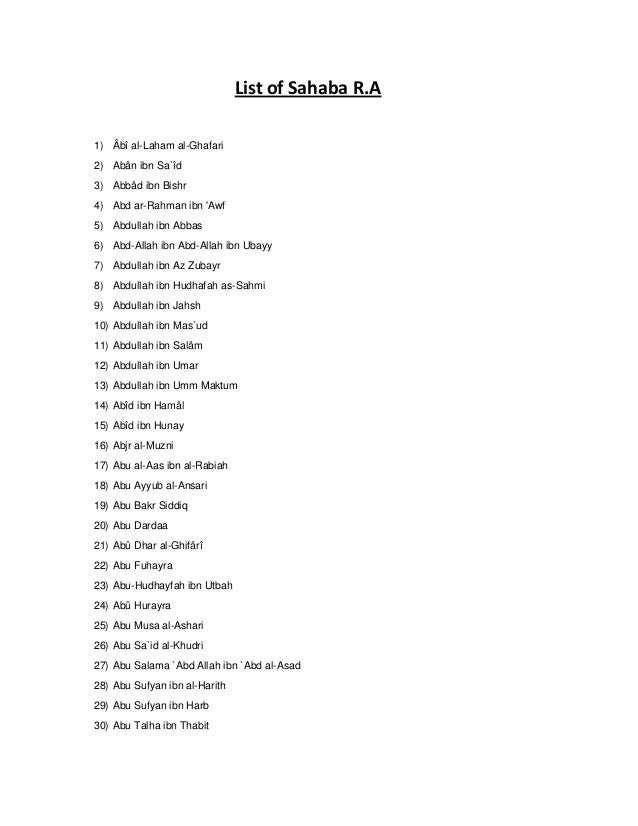 Names Good Letter Combinations Names Good Letter Combinations