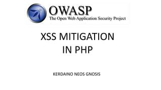 Kerdainos neos gnosis
Enjoy new knowledge
XSS MITIGATION
IN PHP
KERDAINO NEOS GNOSIS
 