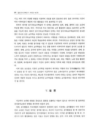 64 ???????? (? 5? ? 2 ?) 
?? ?? ?? ??? ??? ???? ??? ?? ???? ?? ?? ???? ??? 
?? ????? ??? ?? ???? ?? ???? ? ??. 
??? ??? ????????? ? ??? ???? ?? ?? ??? ?? ??? 
??? ?? ??? ??  ???? ?? ???? ?? ???? ??? ???? ??? 
?? ??? ??. ??? ????????? ??? ?? ??????????? ??? 
?? ??? ?? ???? ???? ??? ???? ?? 
??? ???????? ???? ???? ???? ????? ????? ?? ?? 
?? ??? ???? ??? ????? ??? ???  ?????? ??? ??? ?? 
?. ?? ??? ??? ???? ?? ? ??? ????? ??? ????? ???? 
???? ???. ??? ????? ?? ?? ??? ????? ??? ??? ??? ? 
???. ?? ??? ??? ??? ?? ?? ??? ???? ??? ????. ?? ? 
?? ??? ??? ???? ??? ??? ????? ??? ???? ?? ???? 
??? ???? ??? ????? ????? ???? ??? ??? ??? ????? 
?? ??? ?? ? ??? ??? ???? ??? ?? ?? ??? ?? ?? ??? 
? ??? ????? ??? ??? ??? ??? ??? ?? ??? ????? ?? 
? 
?? ?? ???? ??? ???? ???? ???? ??? ?? ??(_?? ?? 
? ??? ? ? ?? ?? ???? ????? ?? ?????? ???? ????? 
??? ?? ??? ???? ??? ?????? ??? ??? ??? ??? ???? 
??? ??? ??? ??? ???? ????? ???? ?????? ??? ???? 
?? ??? 
V. ? ? 
???? ??? ??? ???? ??? ???? ??? ??? ???? ? ???? 
??????? ??? ???? ??? ?? 
?? ????? ????? ???? ???? ??. ???? ????? ?? ??? 
?? ??? ??? ??? ??? ??? ??? ????? ????? ? ? ???? 
???? ?? ?????? ?????? ???? ?? ??? ????? ? ? ?  ? 
??? ?? ????? ?? ??? ??? ??? ?? ??  ?? ?? ???? ?? 
 