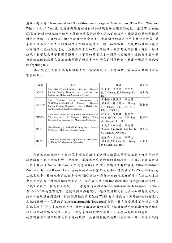 9502 1report 9502 1report