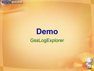 Demo GssLogExplorer 