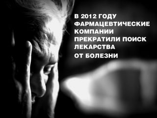 Смертельные банки