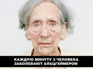 Смертельные банки