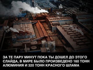 Смертельные банки