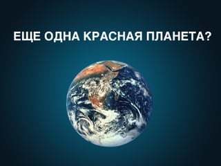 Смертельные банки