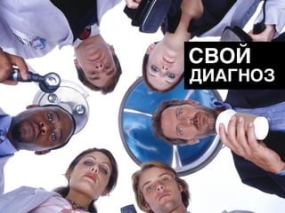 Смертельные банки