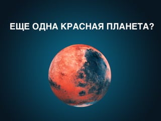 Смертельные банки