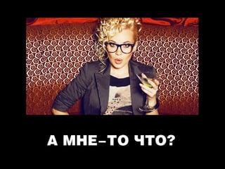 Смертельные банки