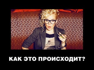 Смертельные банки