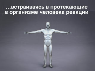 Смертельные банки