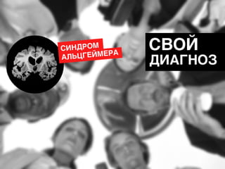 Смертельные банки