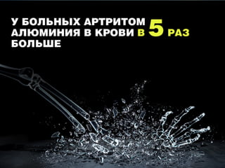 Смертельные банки