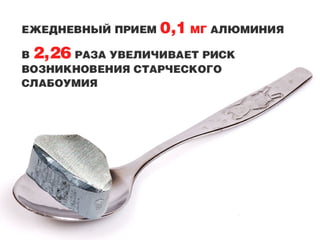 Смертельные банки