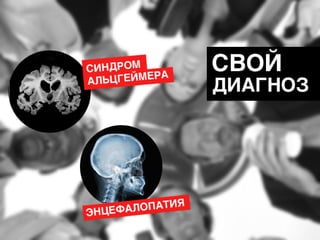 Смертельные банки