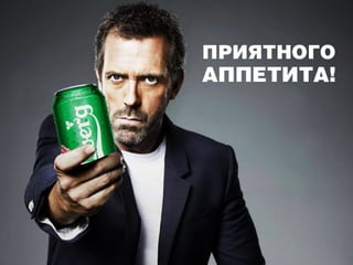 Смертельные банки