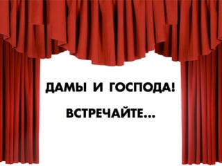 Смертельные банки