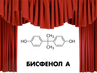 Смертельные банки