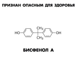 Смертельные банки