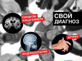 Смертельные банки