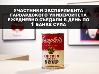 Смертельные банки