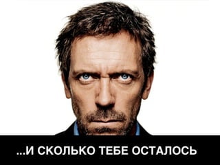 Смертельные банки