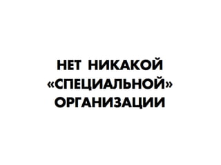 Смертельные банки