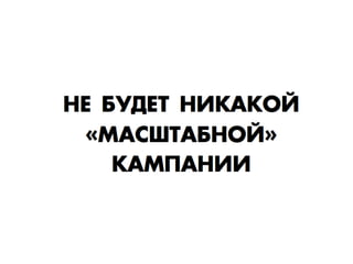 Смертельные банки