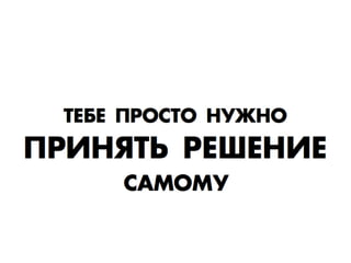 Смертельные банки