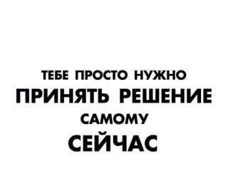 Смертельные банки