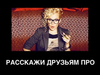 Смертельные банки