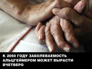 Смертельные банки