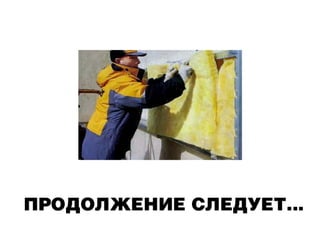 Смертельные банки