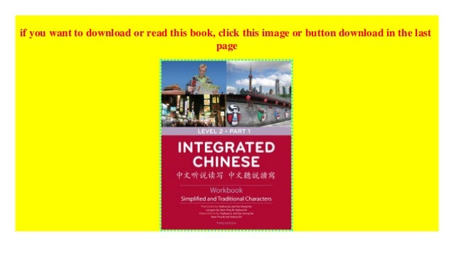 integrated chinese level 2 part 2 workbook pdf download