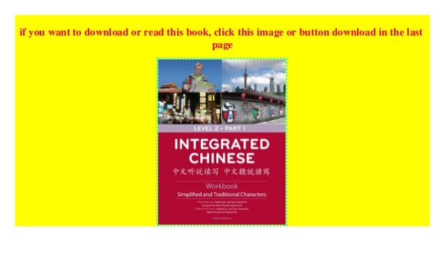 Download Free Integrated Chinese Level 2 Part 2 Workbook Answer Key, High quality vector files integrated chinese level 2 part 2 workbook pdf download