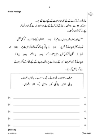 95676 november 2011 question paper 2