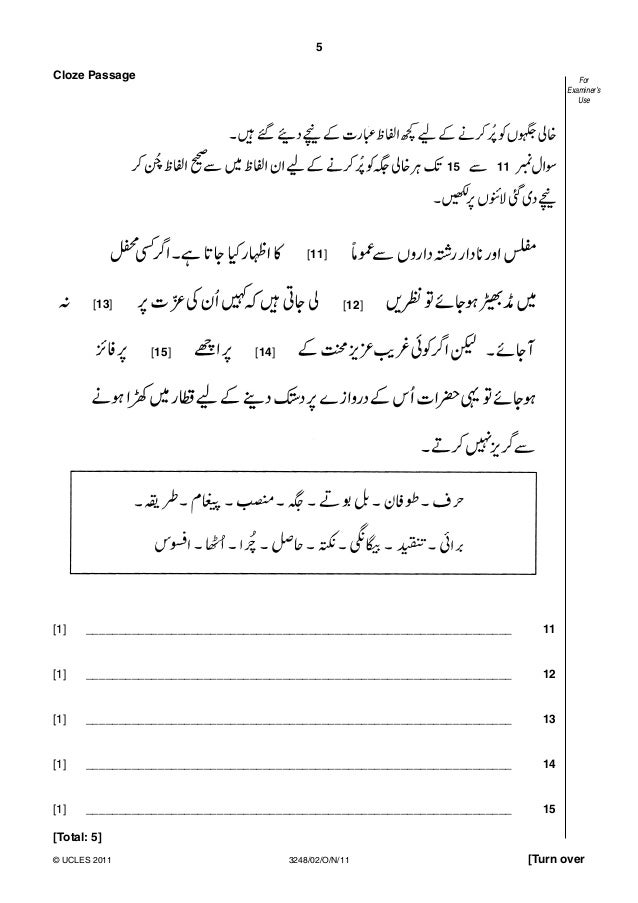 95676 november 2011 question paper 2