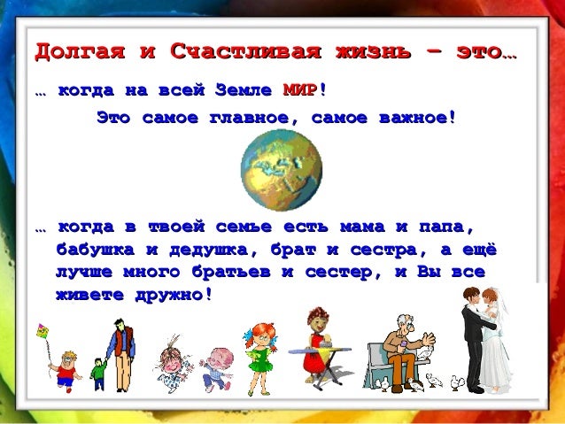 Книжная выставка "Здоровая семья - здоровый ребёнок" 2023, Мамадышский район - д